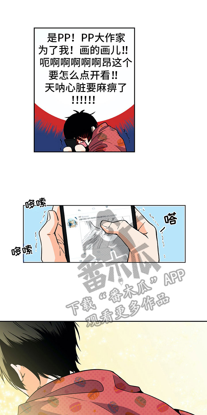 第33话11