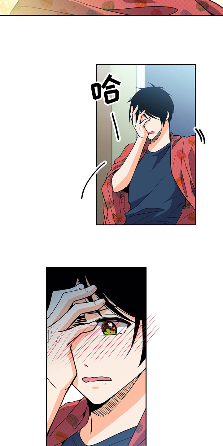 第33话12