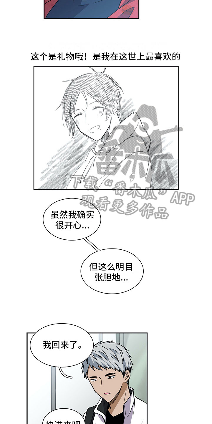 第33话13