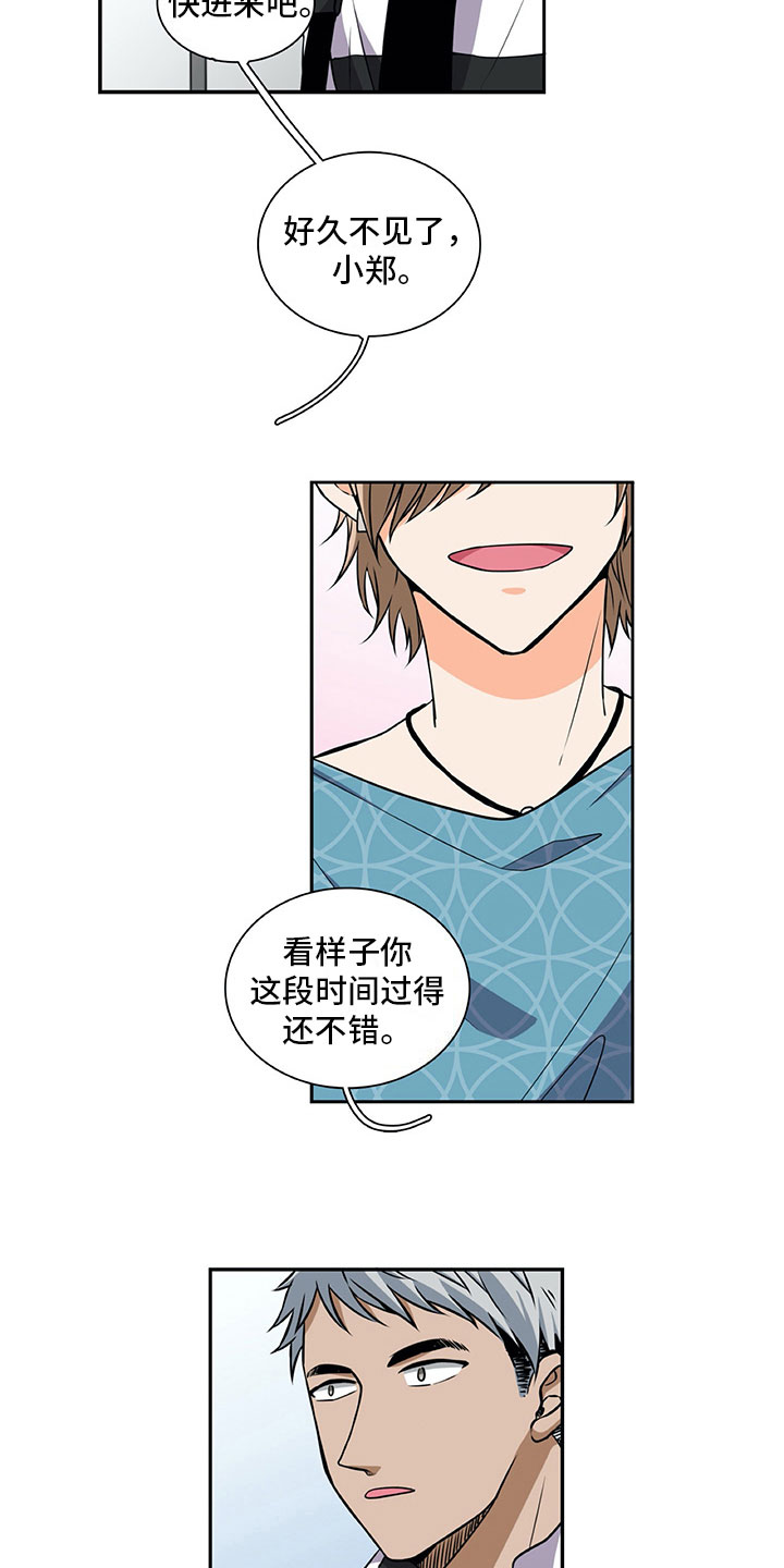 第33话14