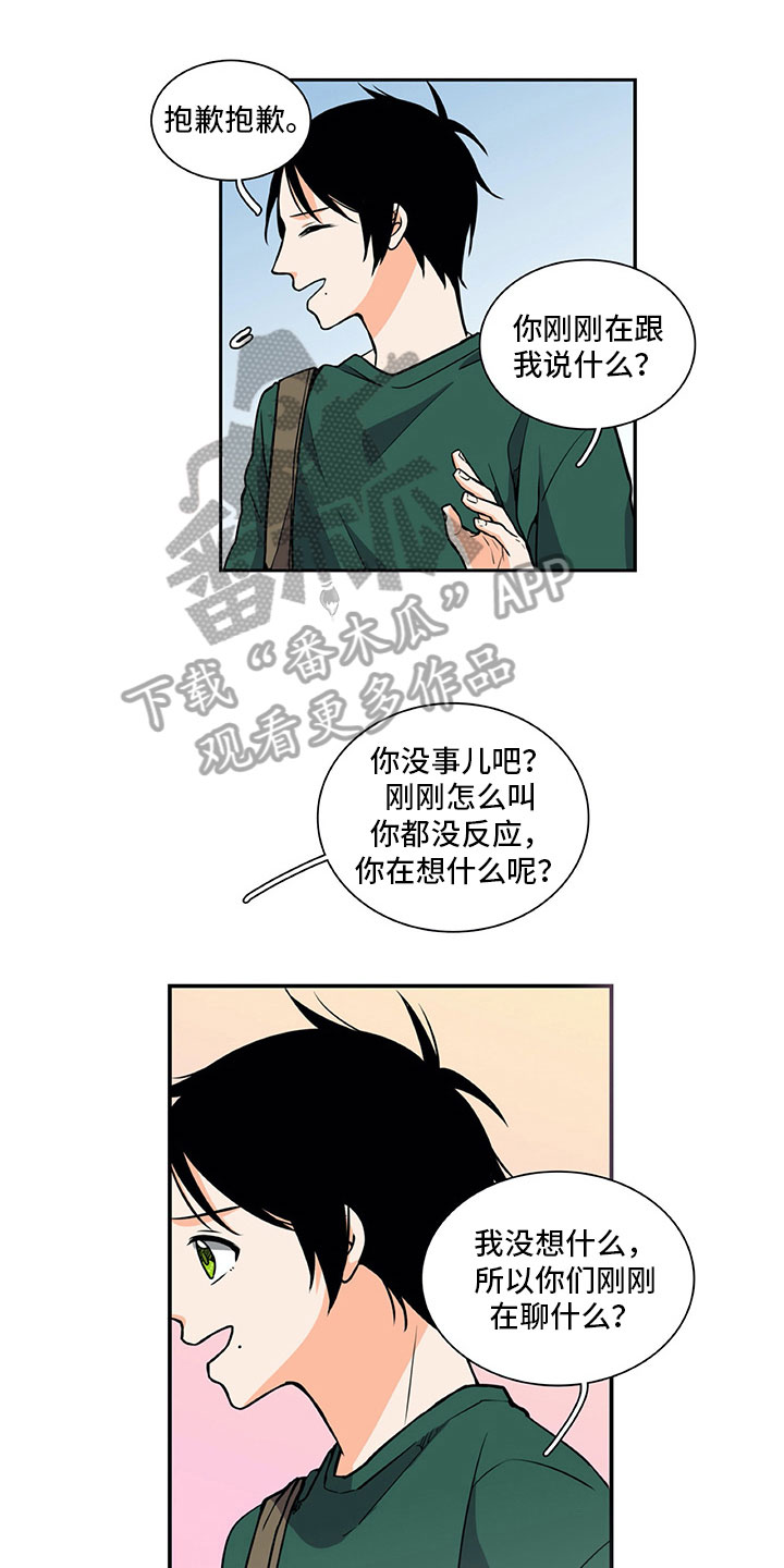 第33话2