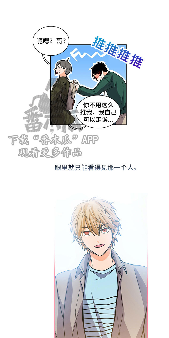 第33话4