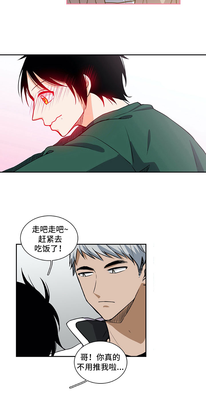 第33话5
