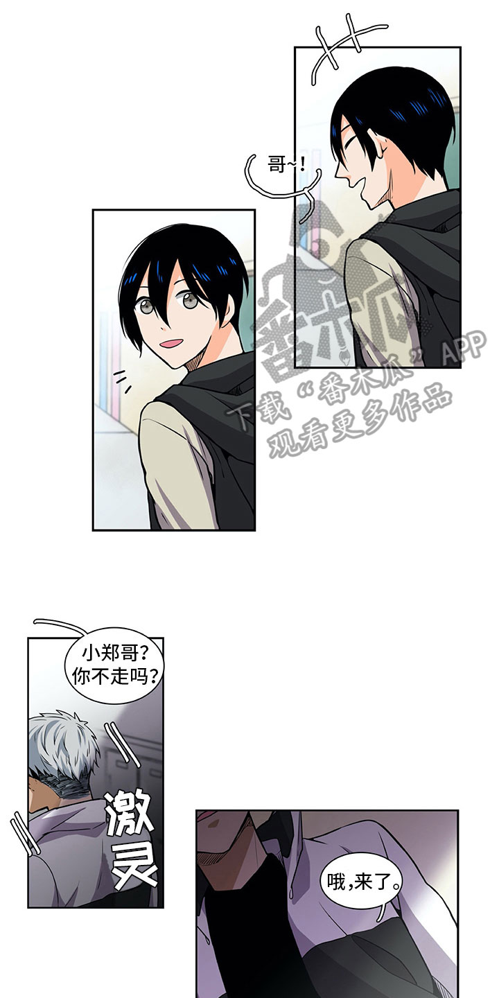 第33话6