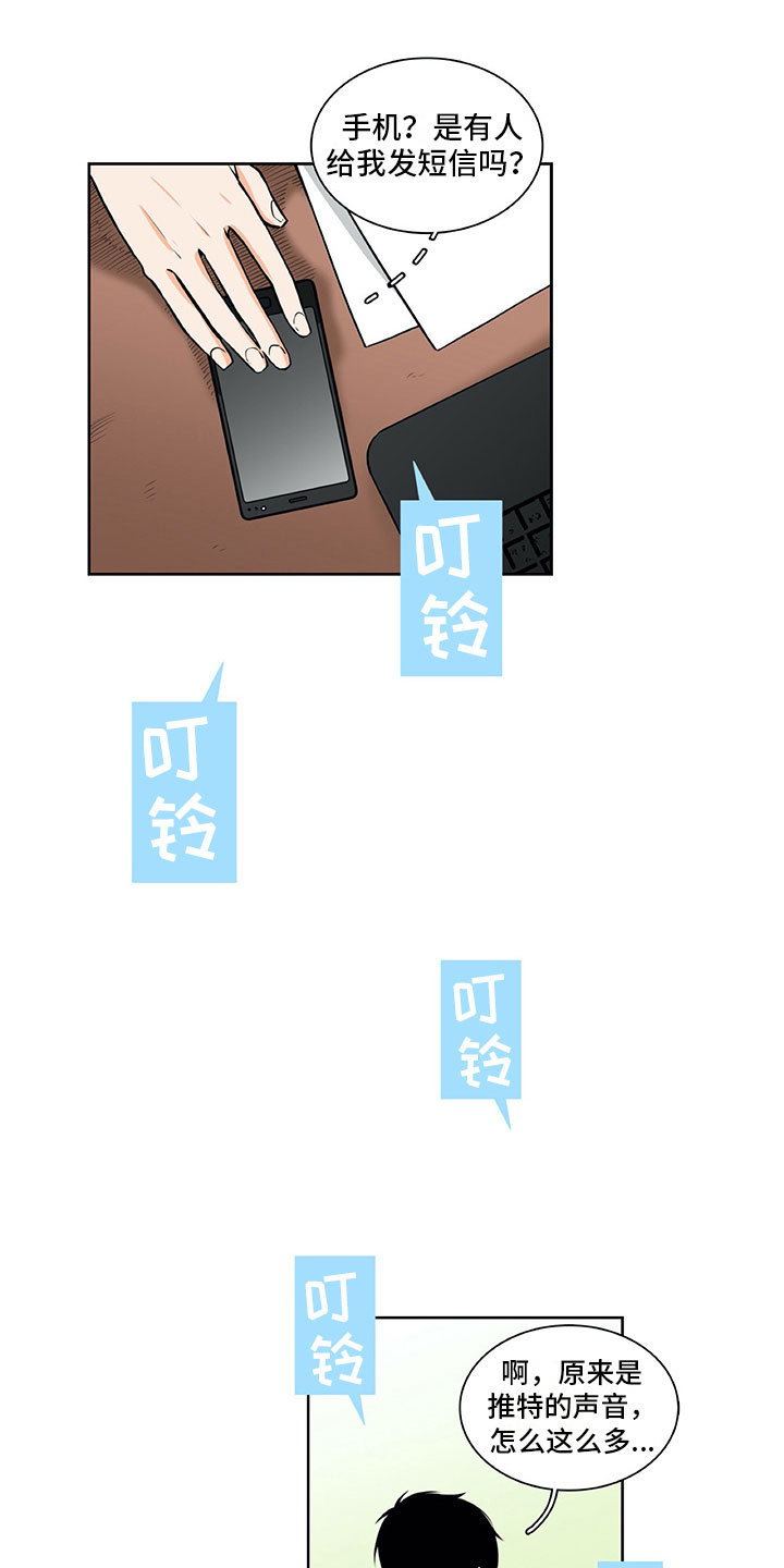第33话8