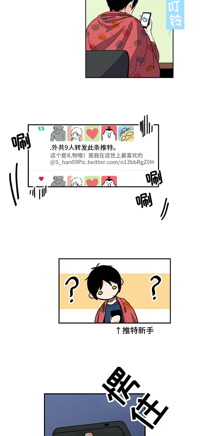 第33话9