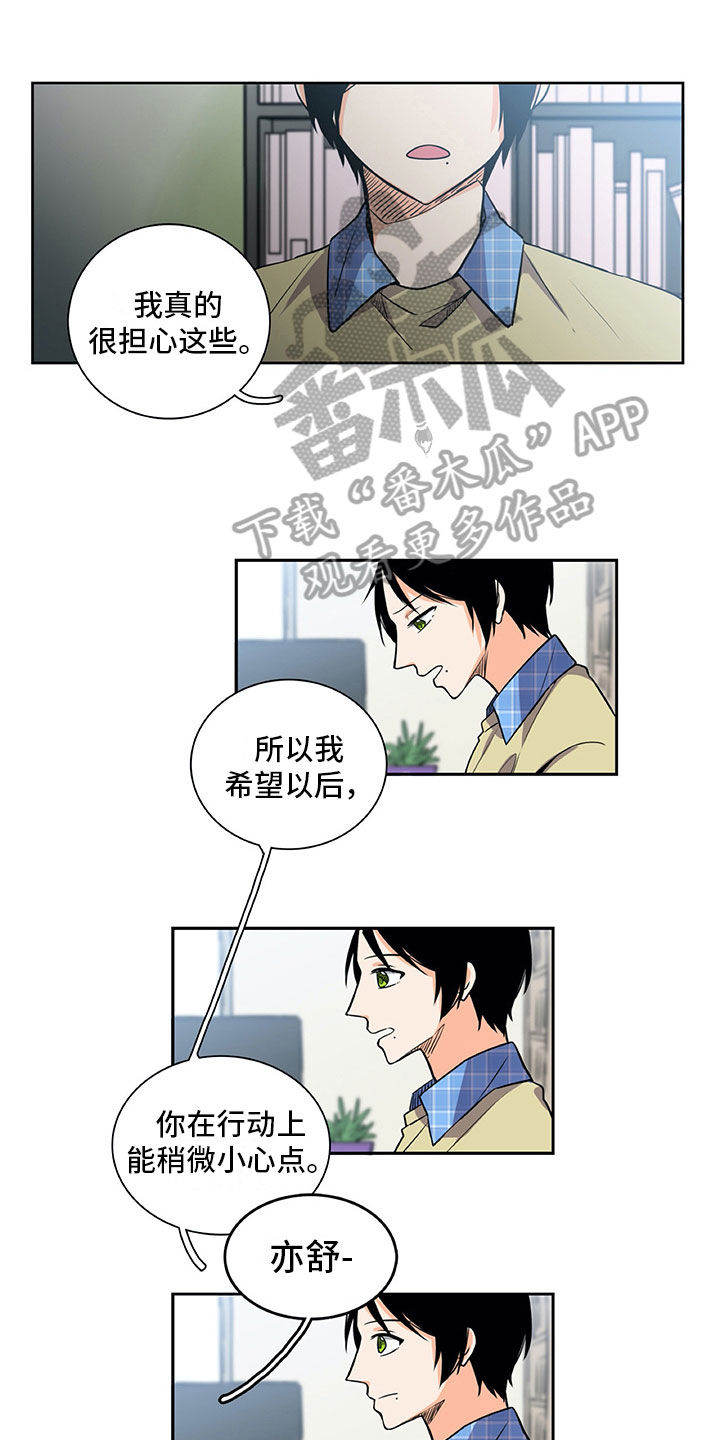 第32话0