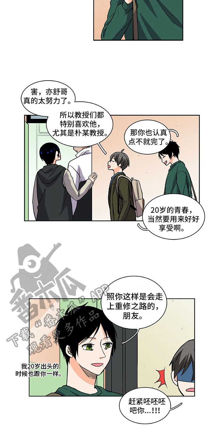 第32话10