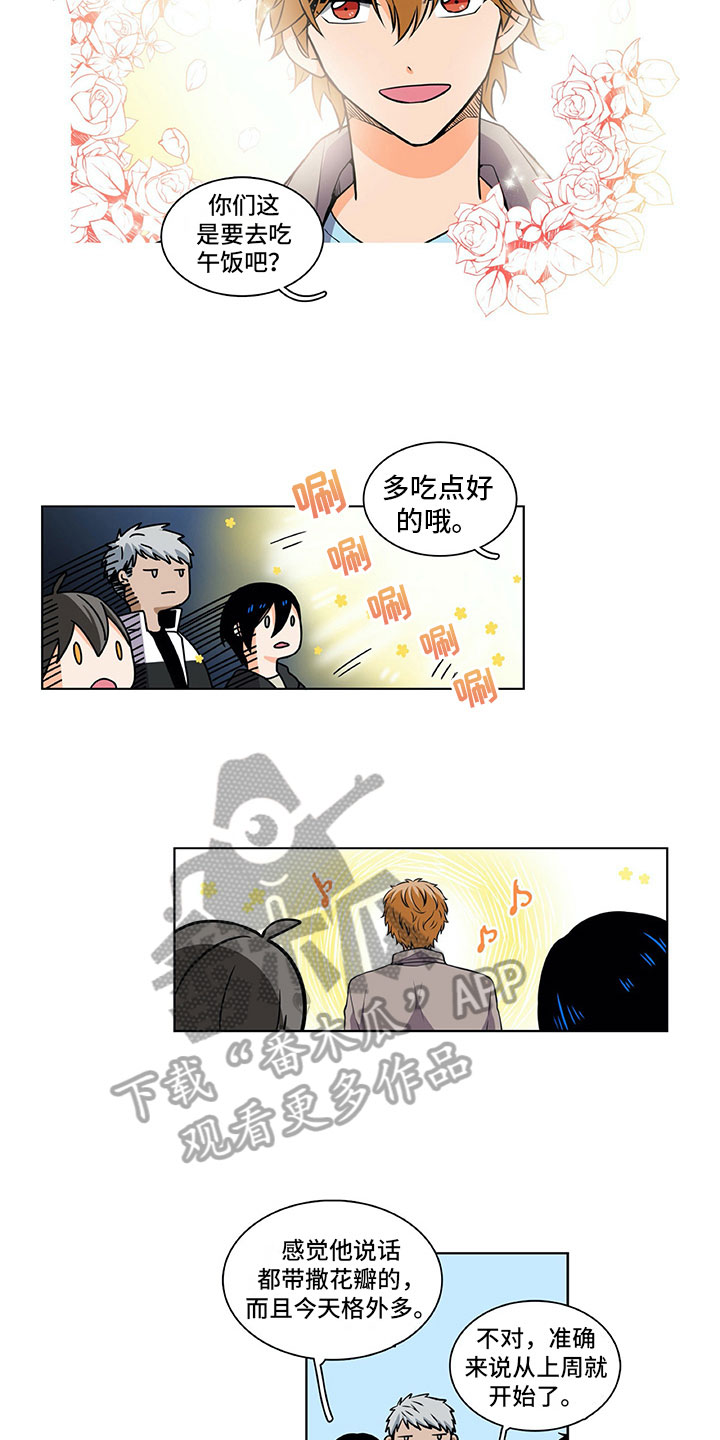 第32话12