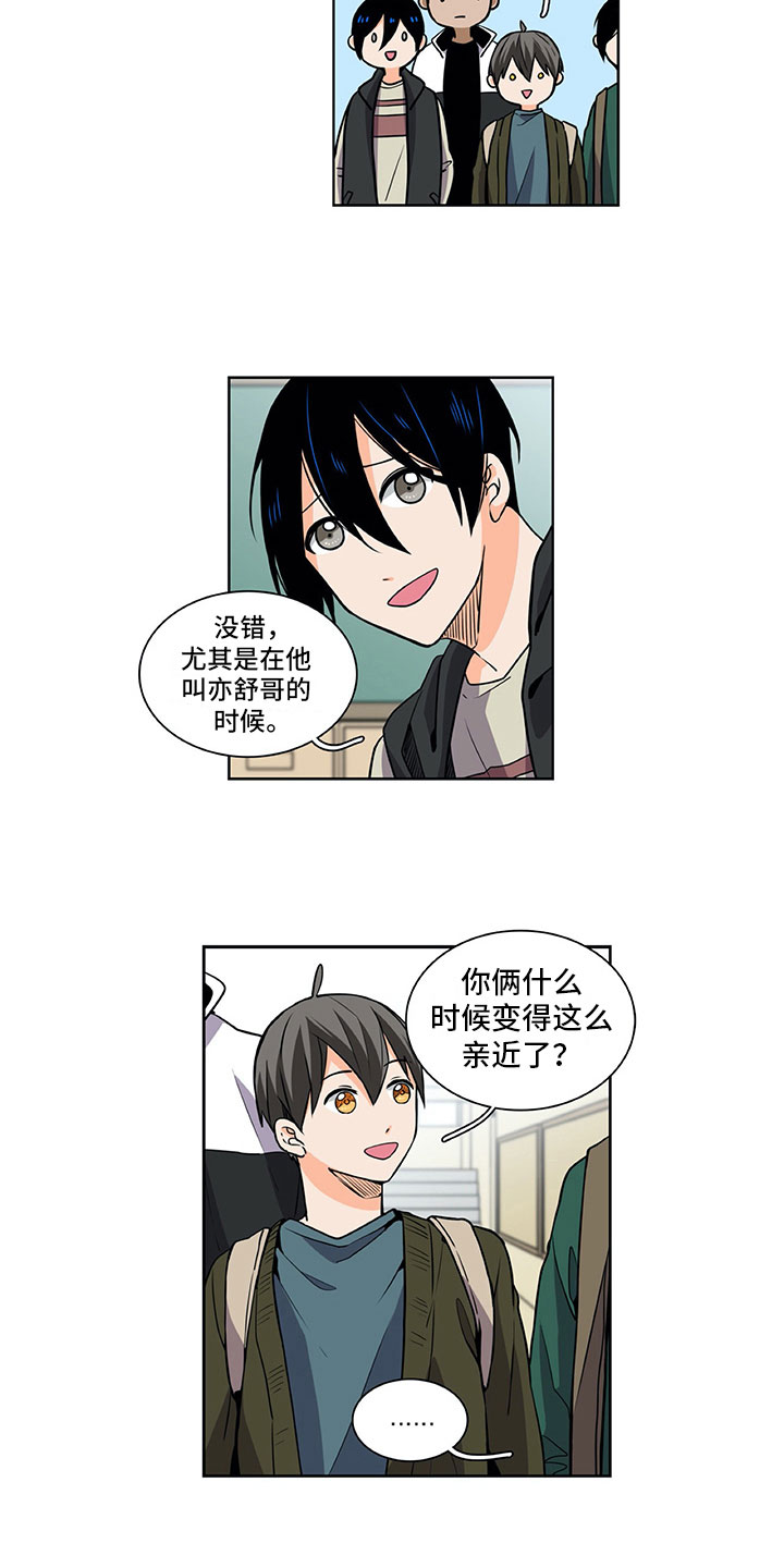第32话13