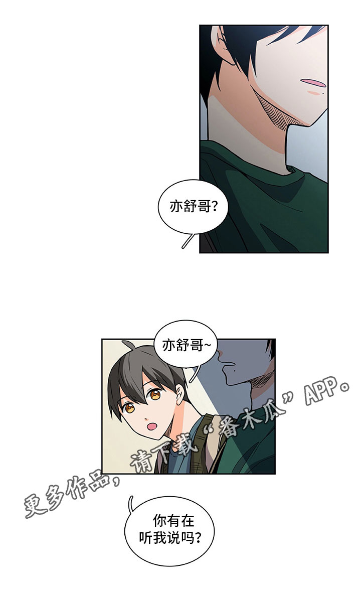 第32话14