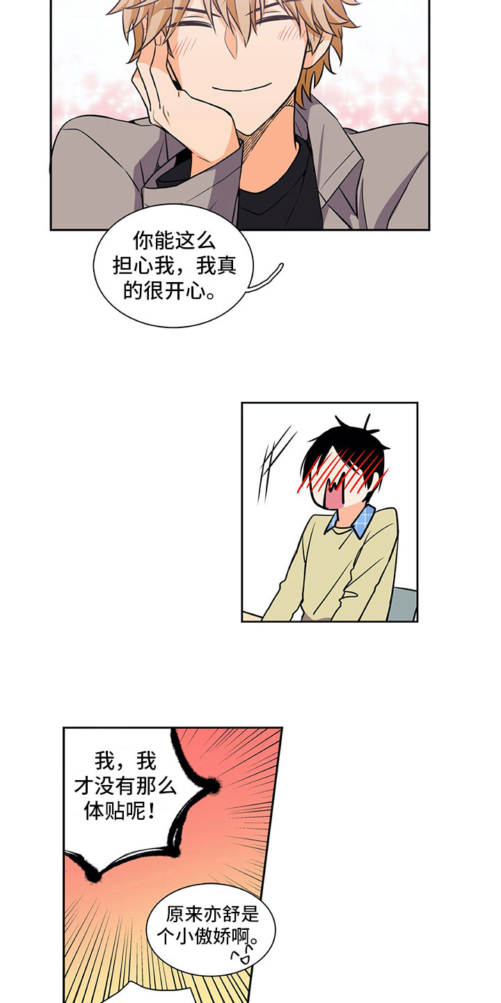 第32话2
