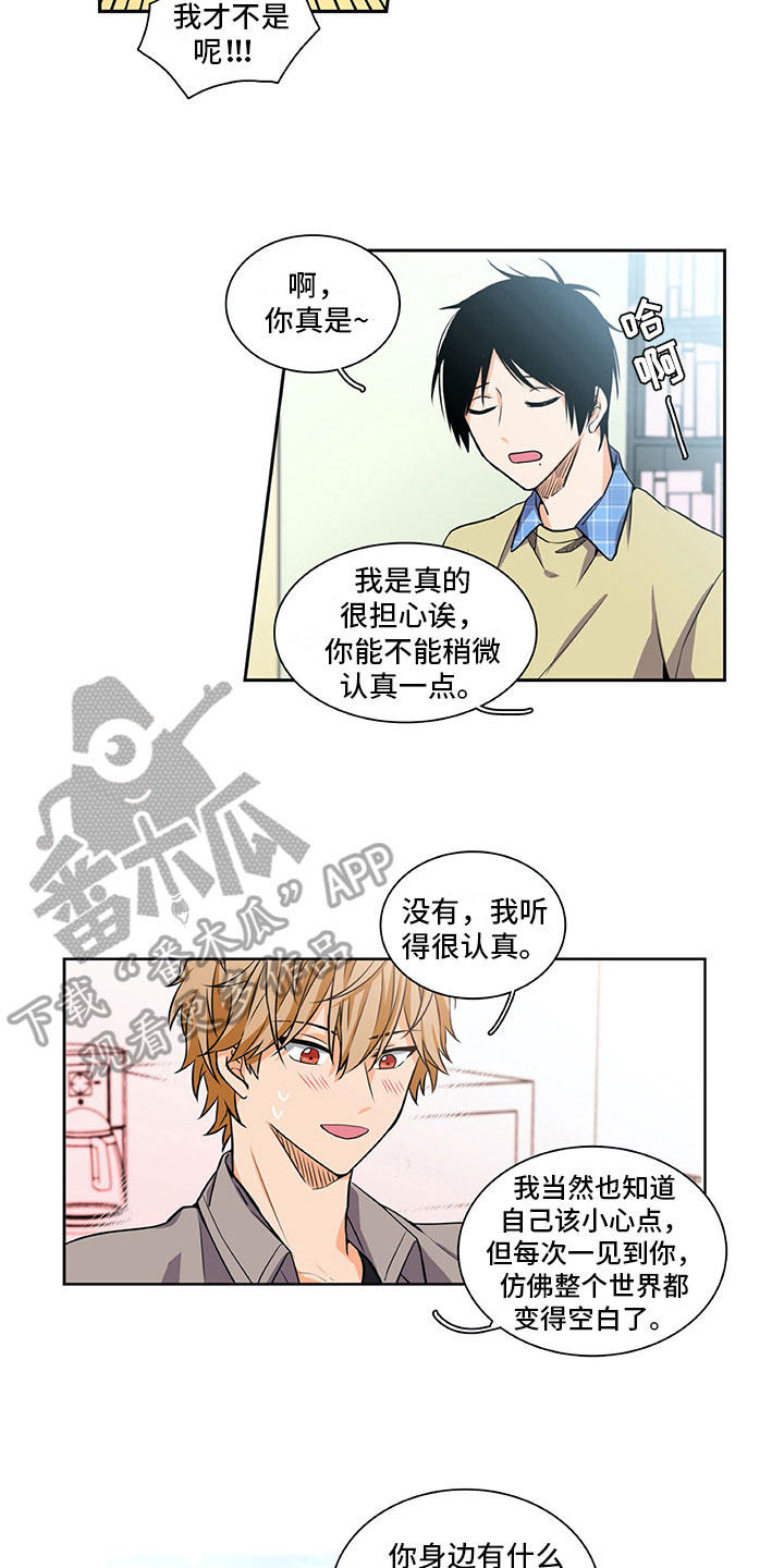 第32话3