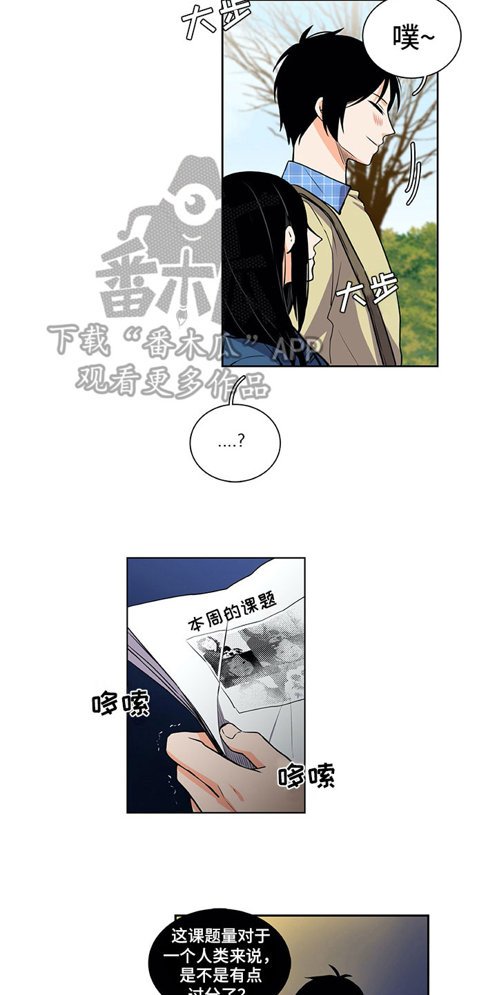 第32话7