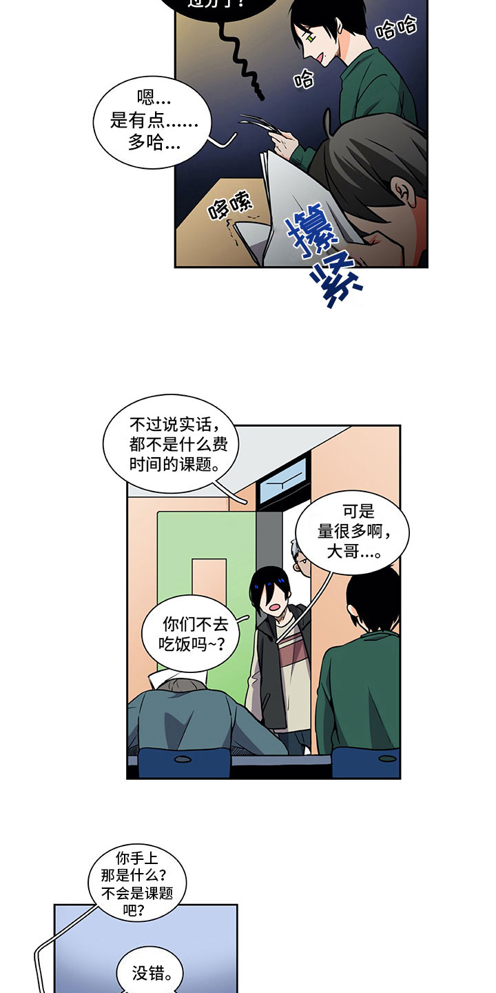 第32话8