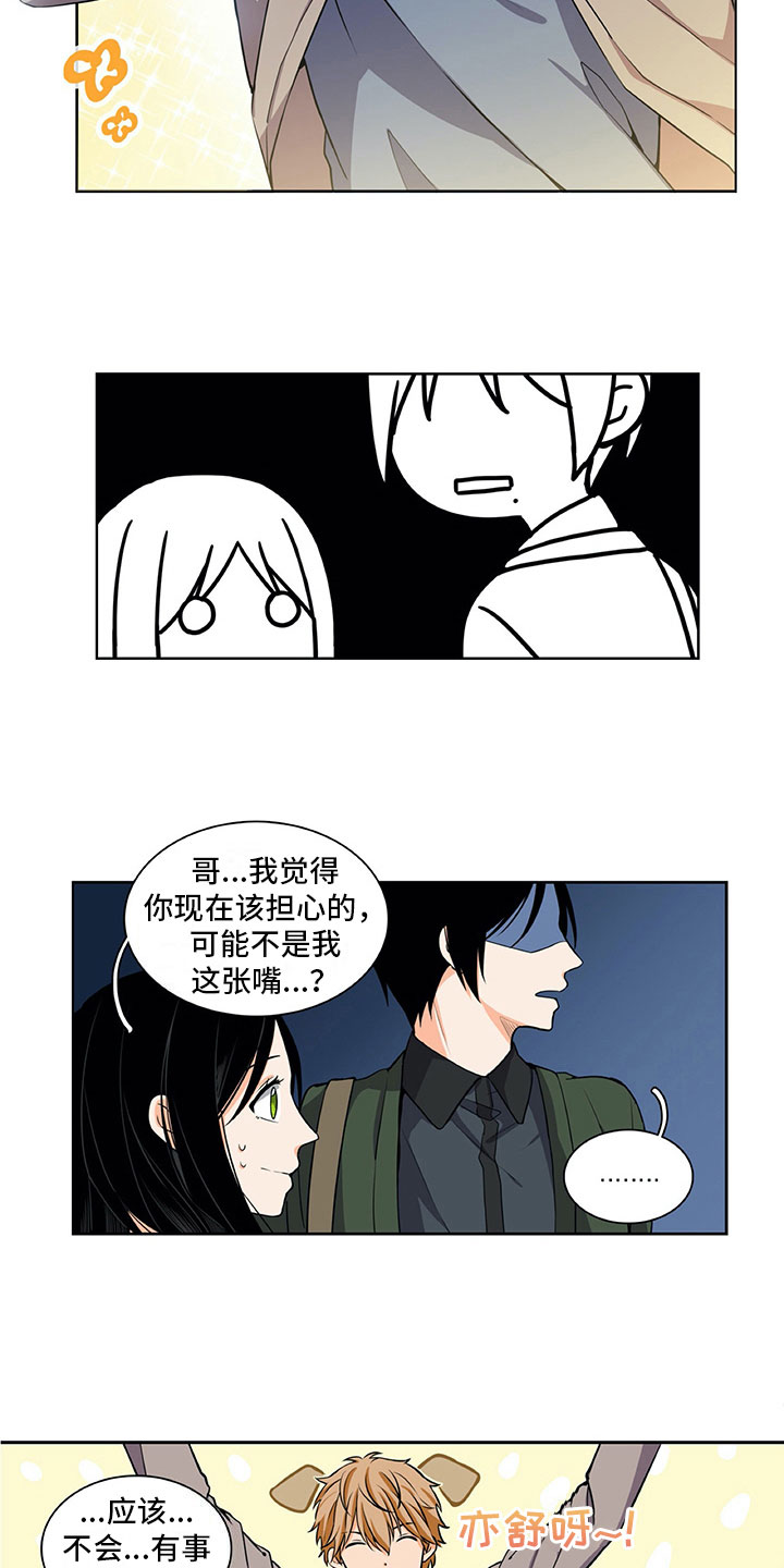第31话1
