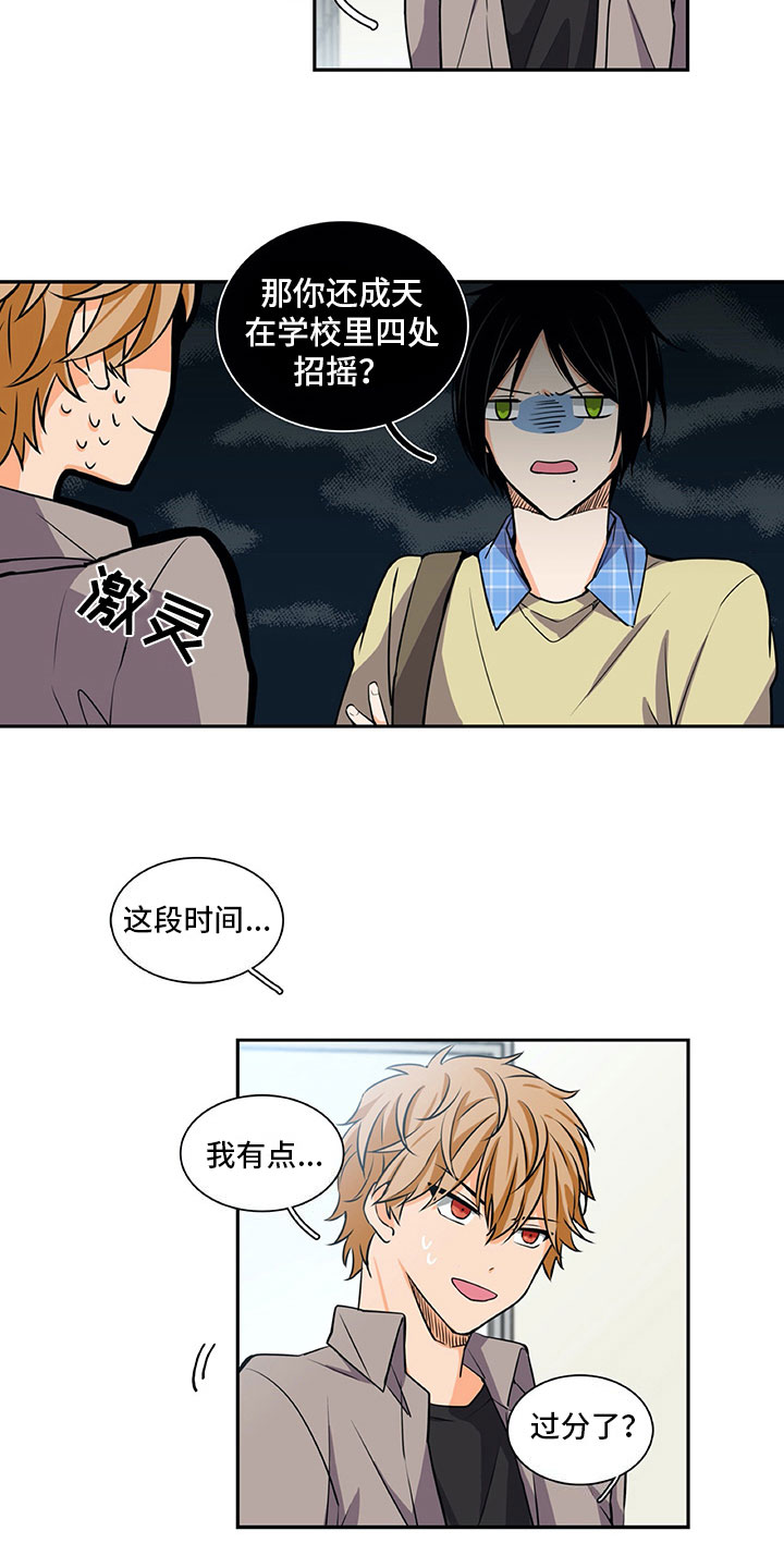 第31话10