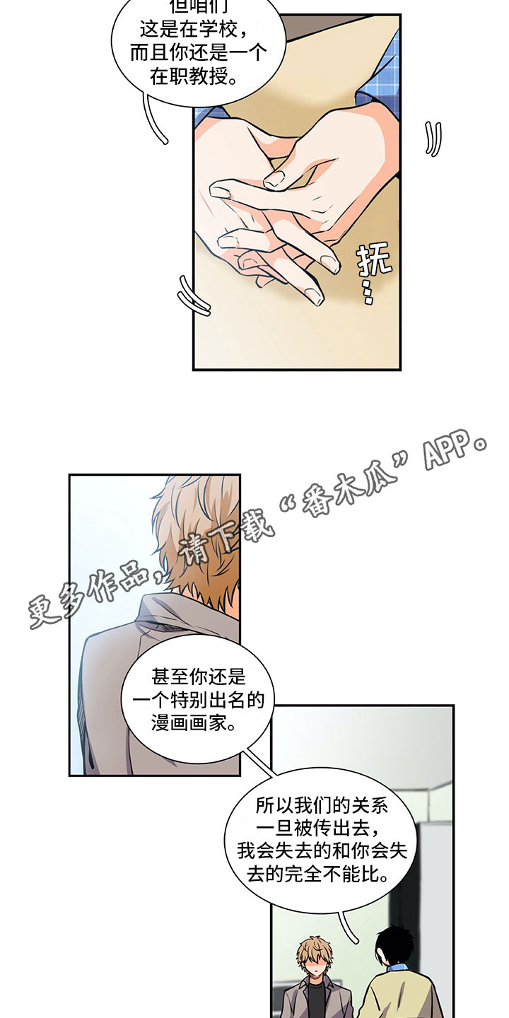 第31话13