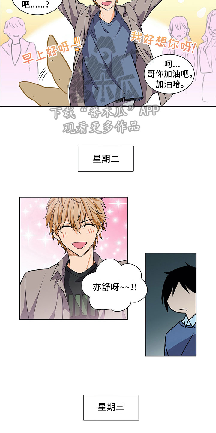 第31话2