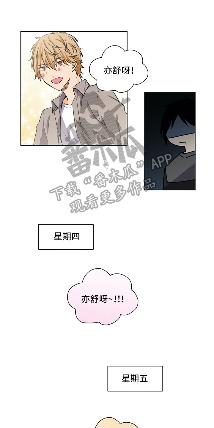 第31话3