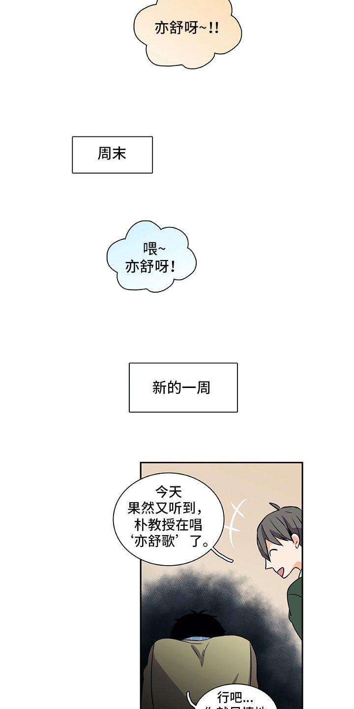 第31话4
