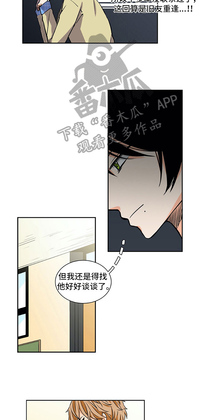 第31话6