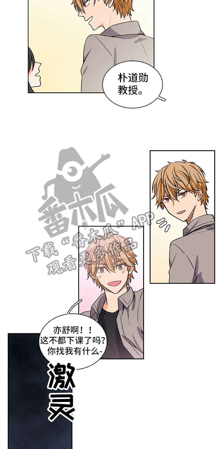 第31话7