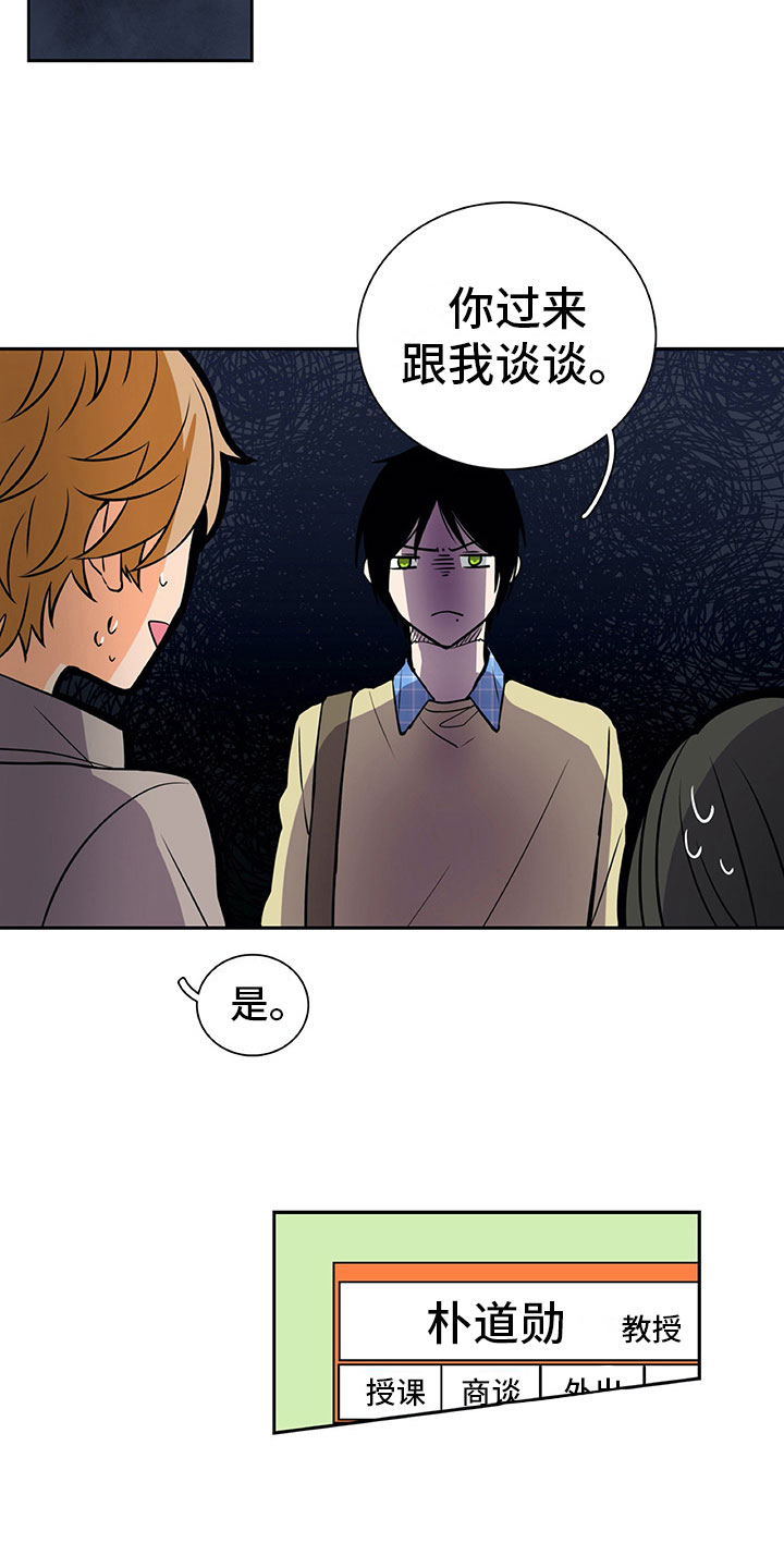 第31话8