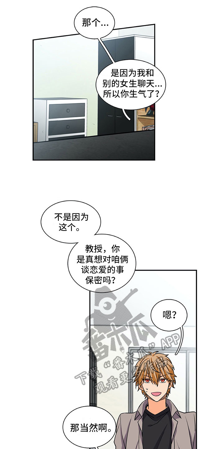 第31话9