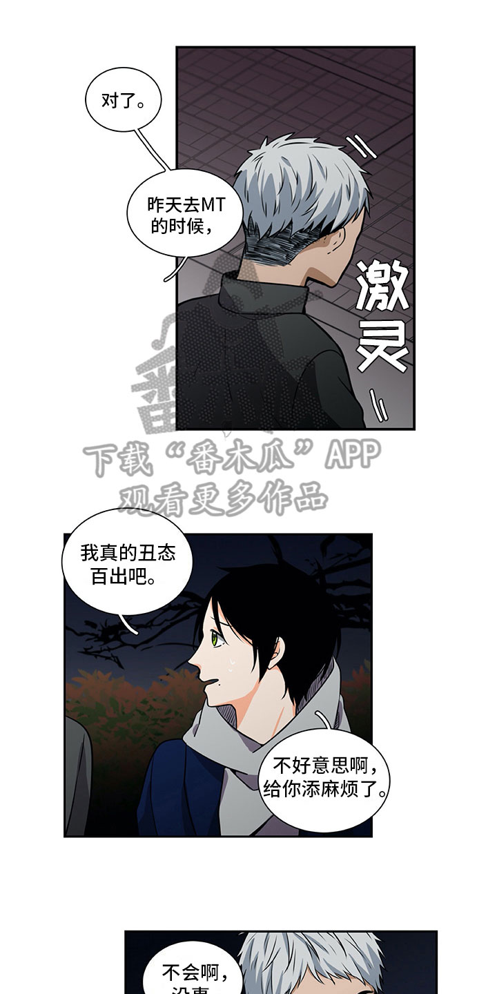 第30话0