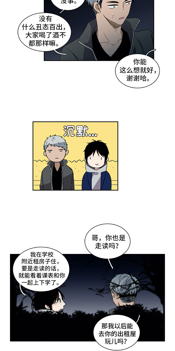 第30话1