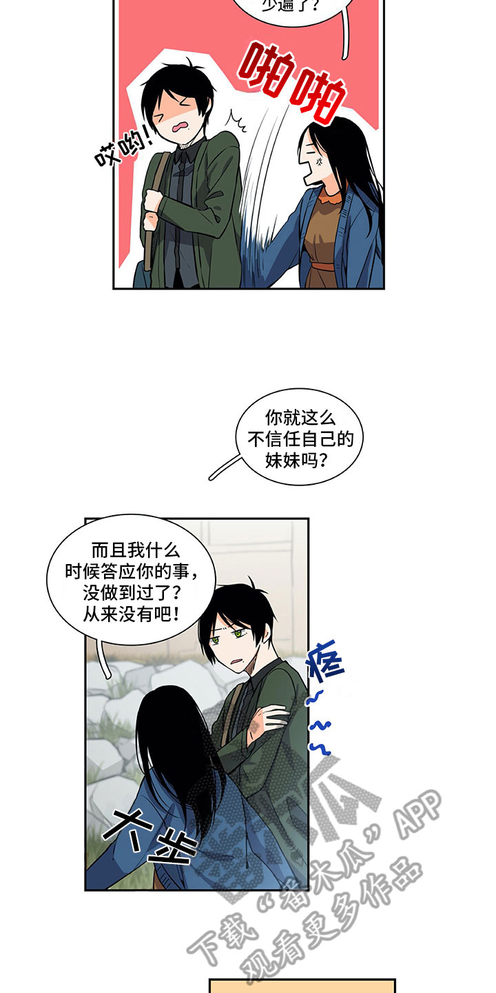 第30话10