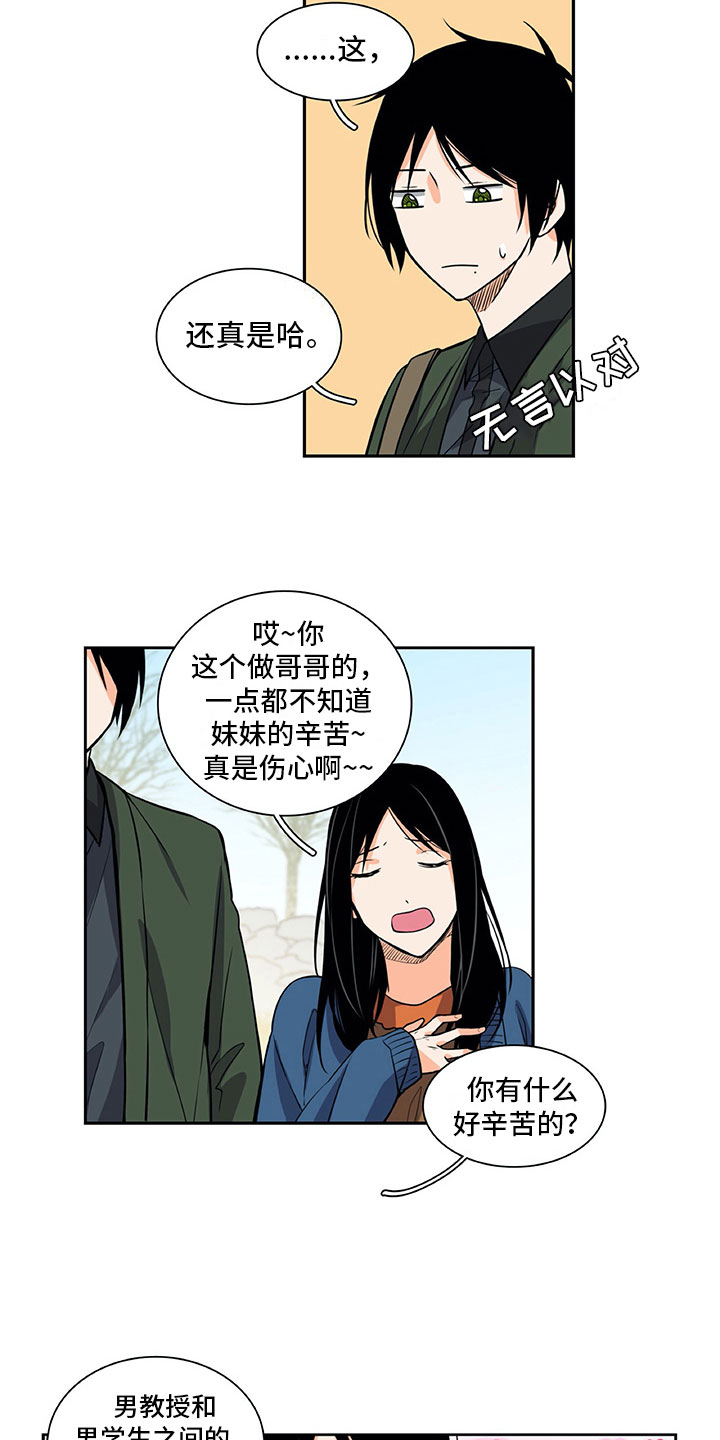 第30话11