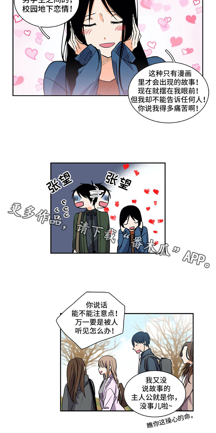 第30话12