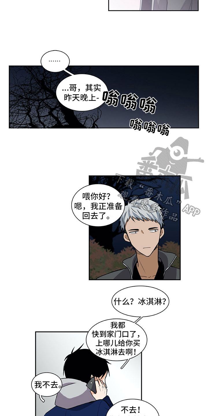 第30话3