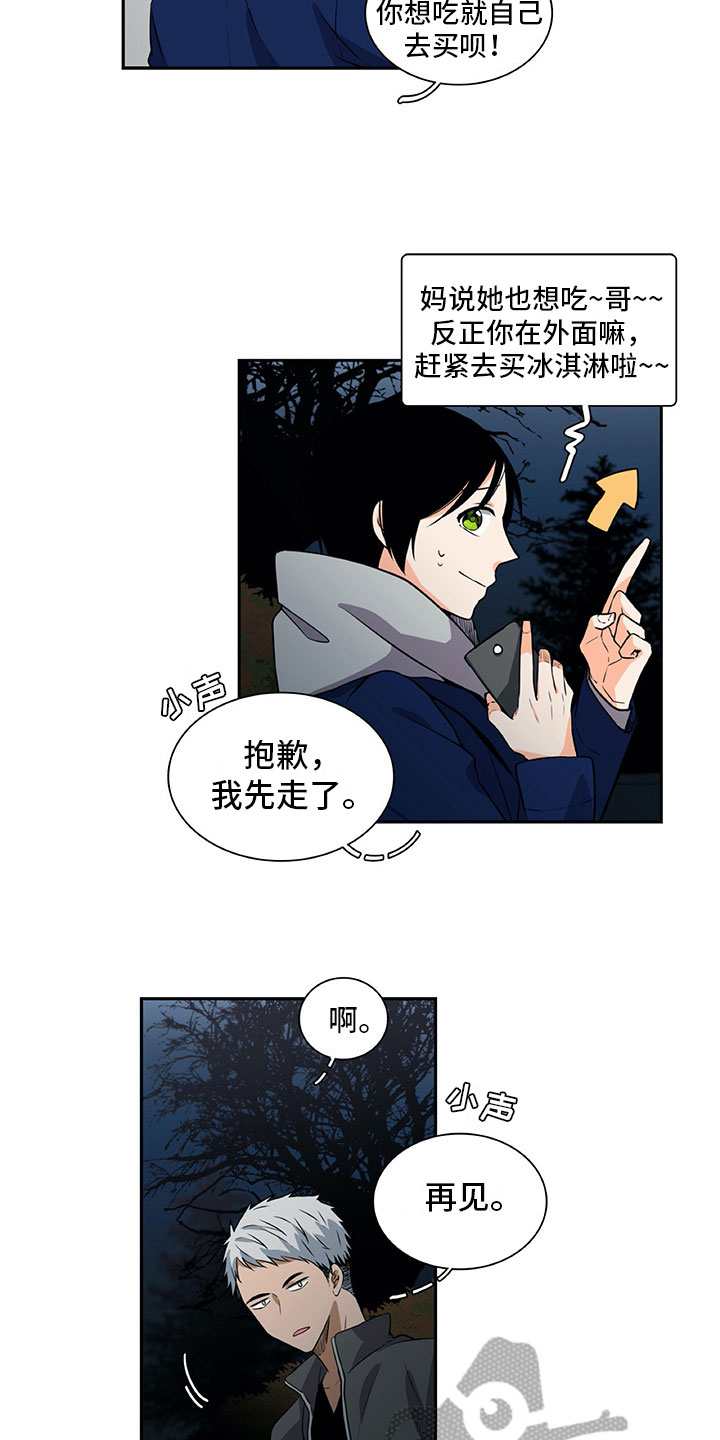 第30话4