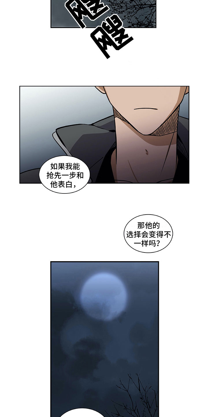 第30话7