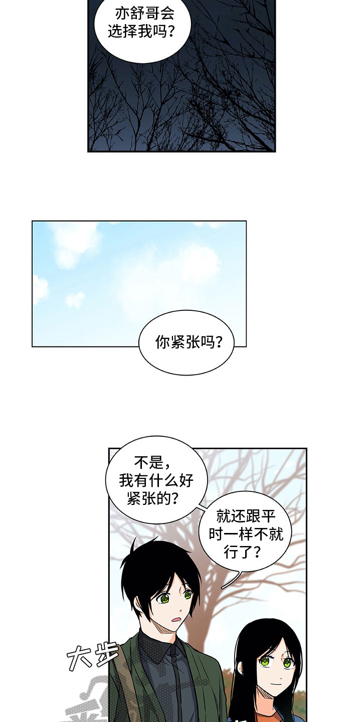 第30话8