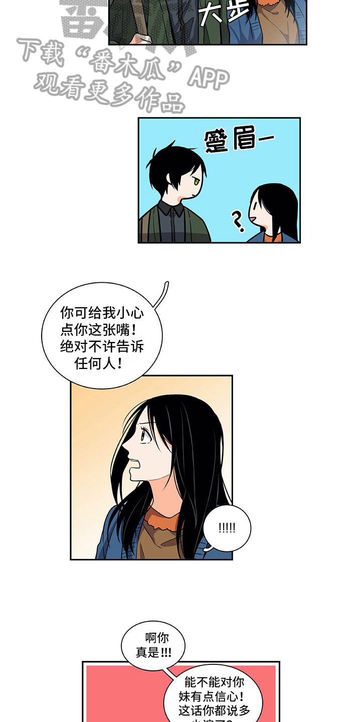 第30话9