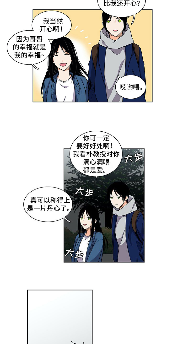 第29话1