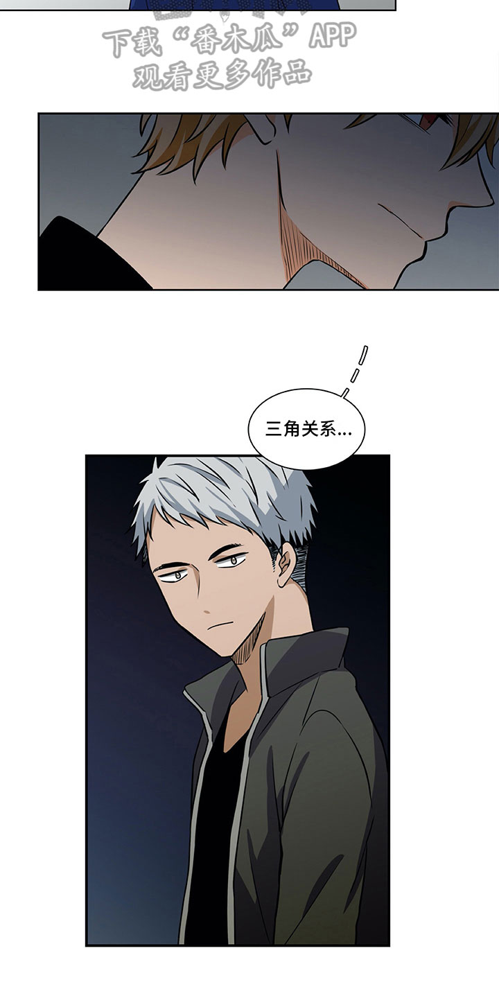 第29话11