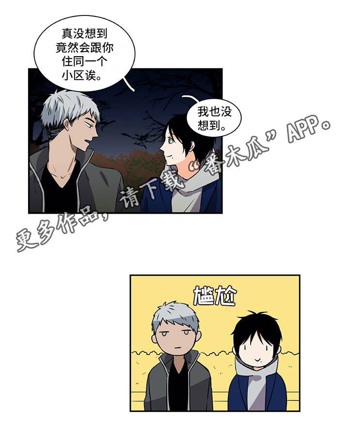 第29话12