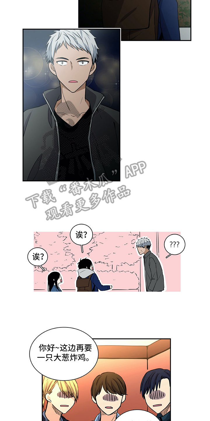 第29话4