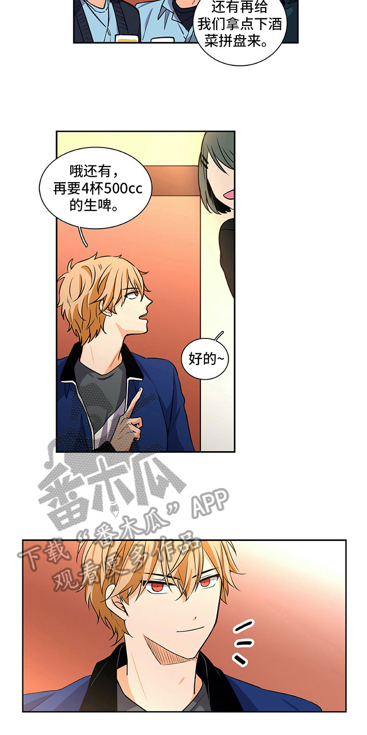 第29话5