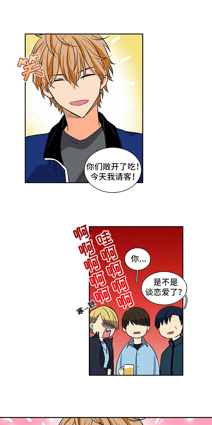 第29话6