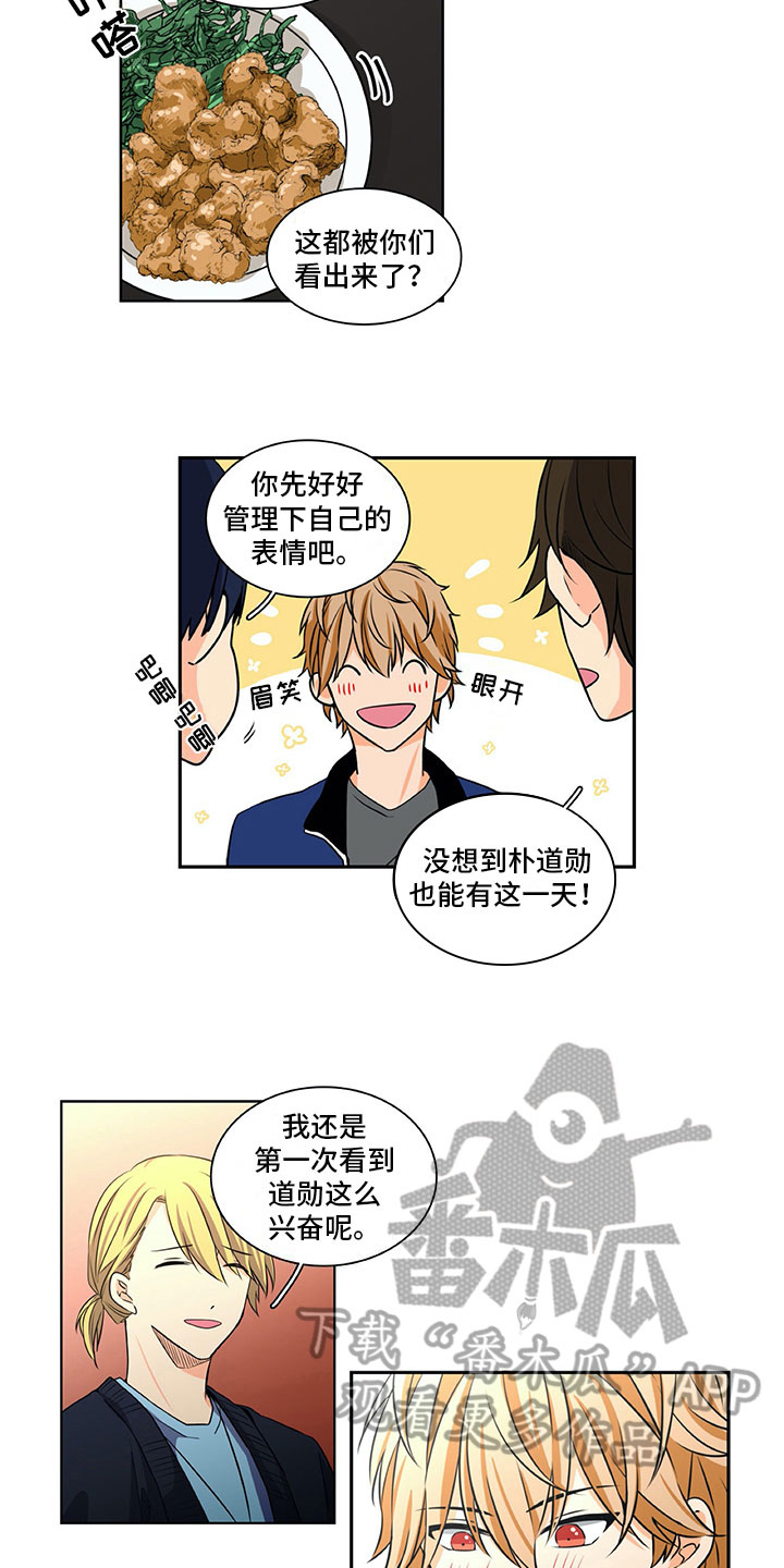 第29话8