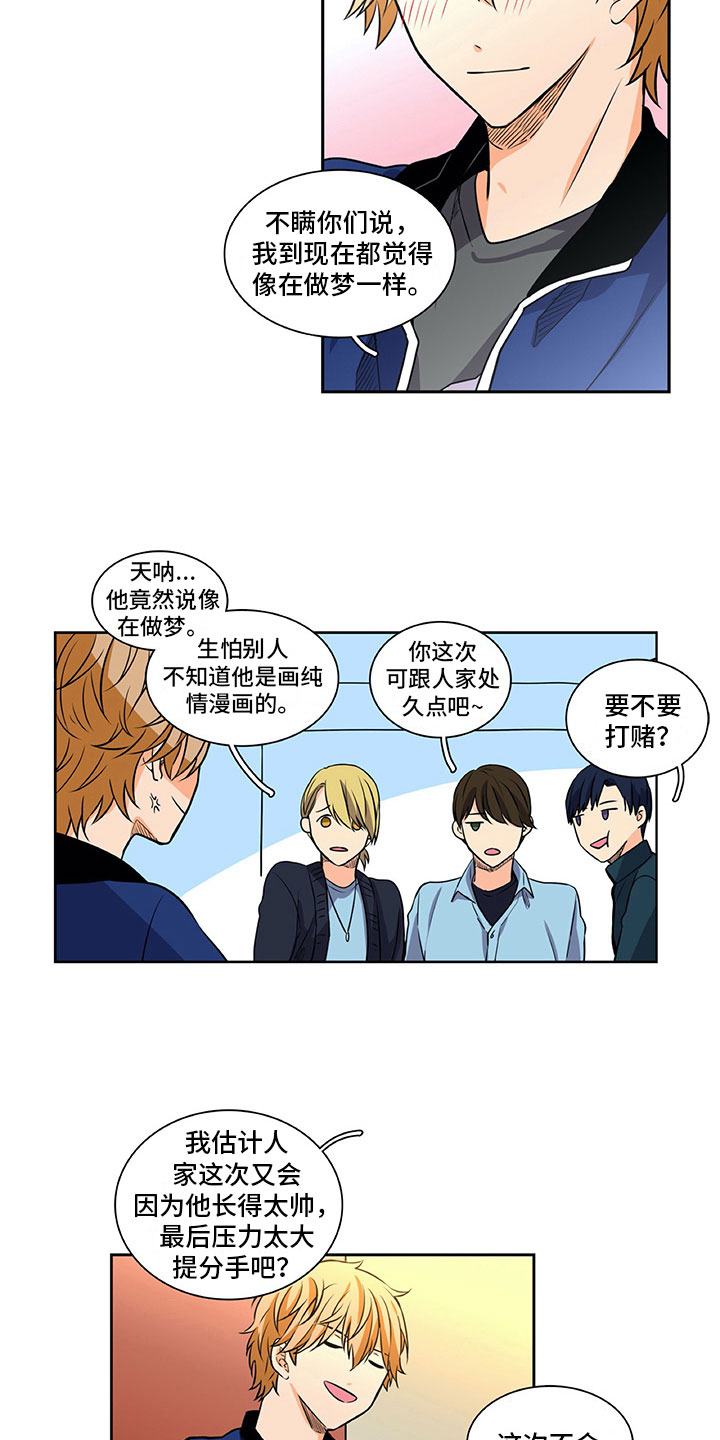 第29话9