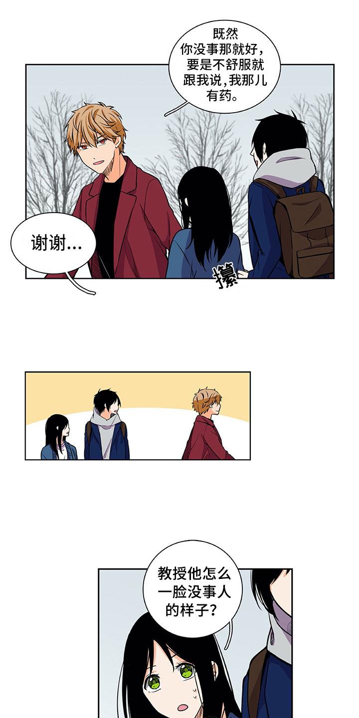 第28话1