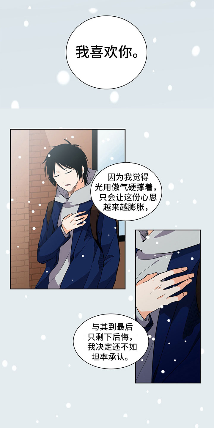 第28话10