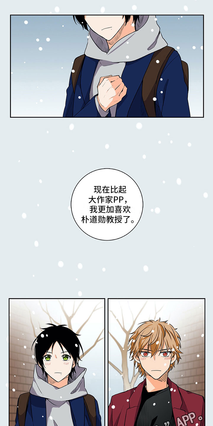 第28话11
